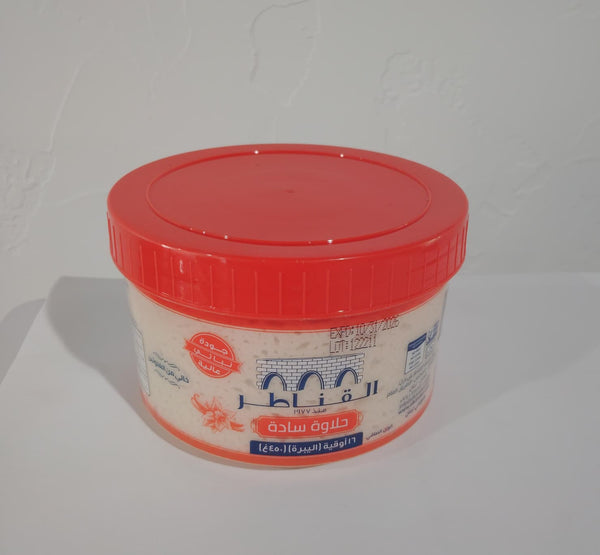 AL KANATER PLAIN HALVA (24 x 1 lb)