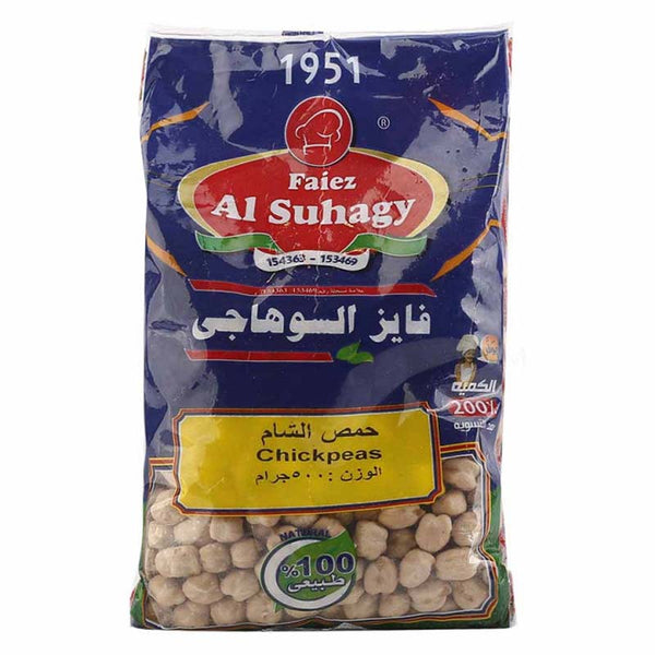 AL SUHAGY CHICKPEAS (20 PLASTIC BAGS X 250G)