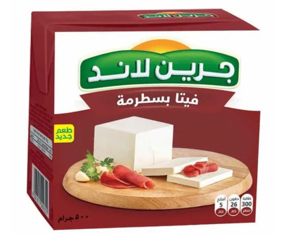 GREENLAND PASTRAMI FETA CHEESE (24 X 500 G)