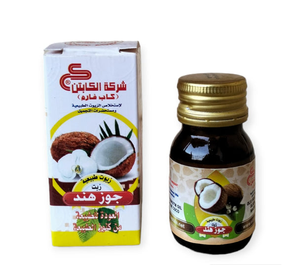 EL CAPTAIN COCONUT OIL (12 x 30 ml)