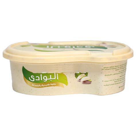 BAWADI HALVA W/ PISTACHIO (12 x 275 g)