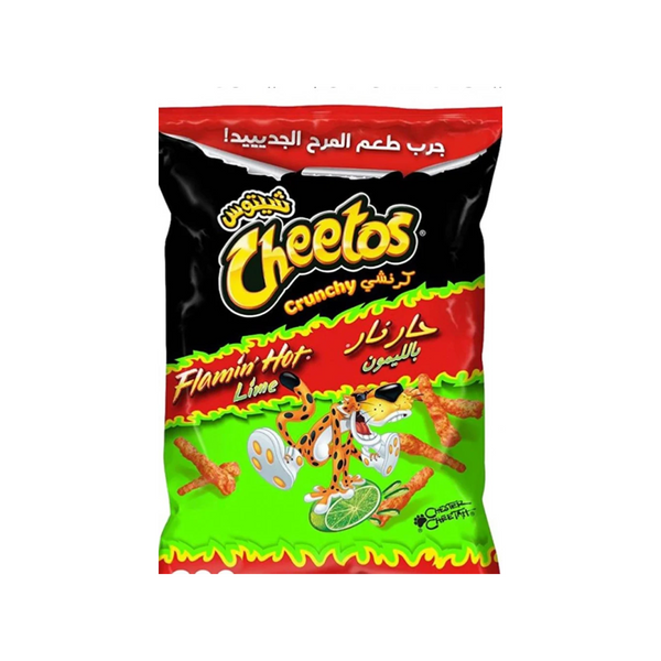 CHEETOS FLAMING HOT PUFFS (20 x 73 g)