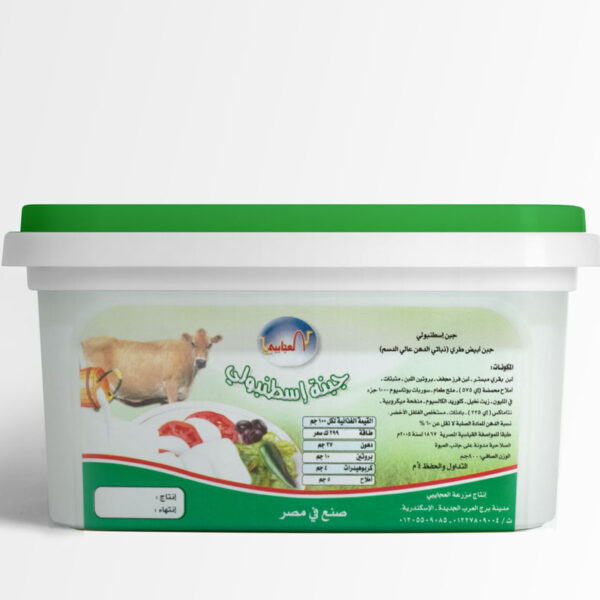 AL AGAYBY VEGE CHEESE ISTANBOLY (12 x 250 g)