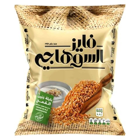 AL SUHAGY PEARLED WHEAT (20 x 400 g)