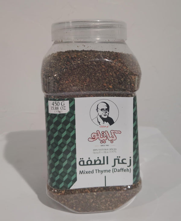 KABATILO THYME DAFFEH (12 x 450 g)