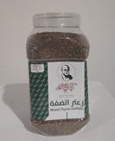 KABATILO THYME DAFFEH (12 x 450 g)