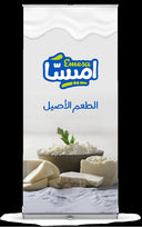 EMESA CREAM (48 x 170 g)