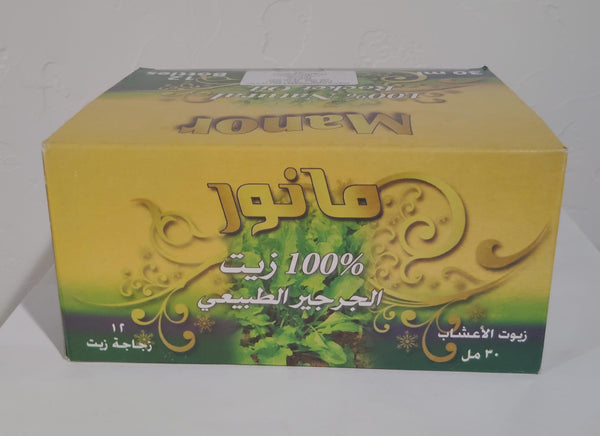 Kabatilo WaterCress Oil 'Glass' (12 x 30mL)