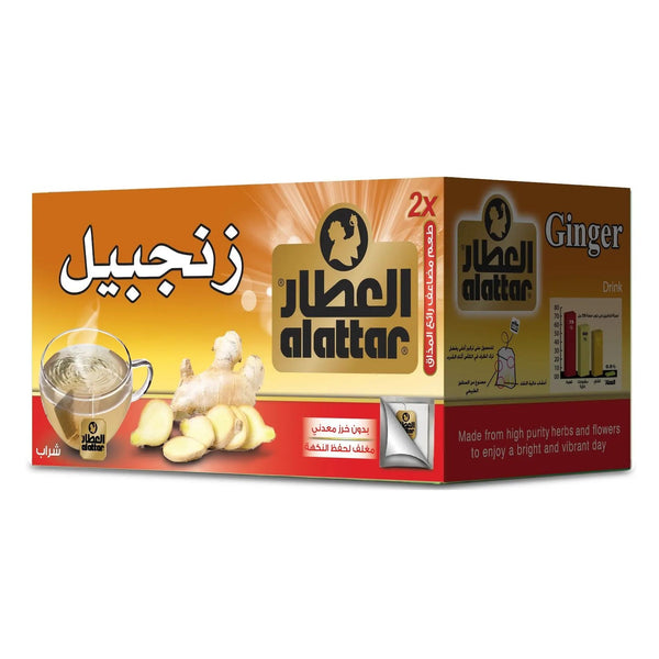 ALATTAR GINGER (24 x 20)