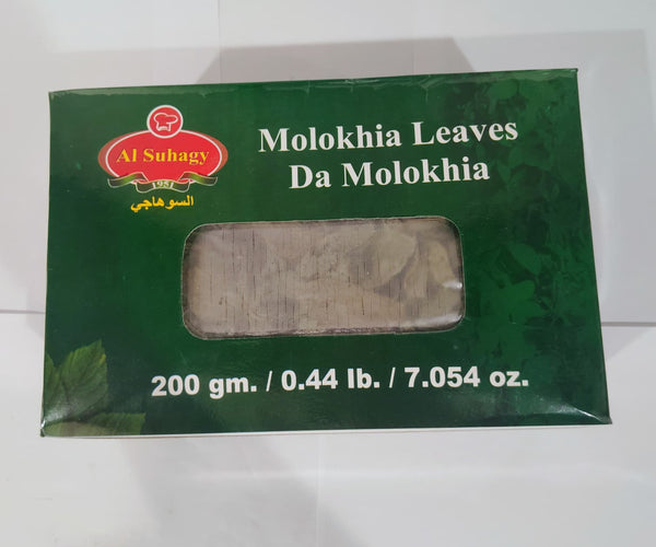 AL SUHAGY MOLOKHIA LEAVES (8 x 200 g)