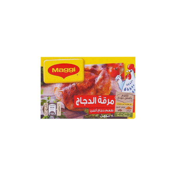 MAGGI CHICKEN STOCK (10 x 16 x 72 g)