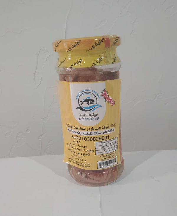 AL SADD AL ALI ASWAN MULUHA (12 x 500 g)