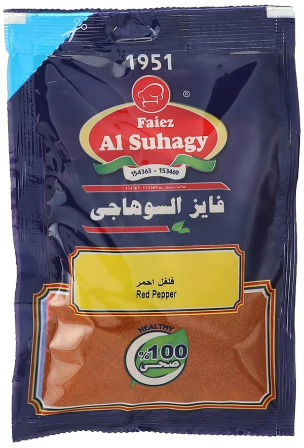 AL SUHAGY RED PEPPER (20 x 250 g)