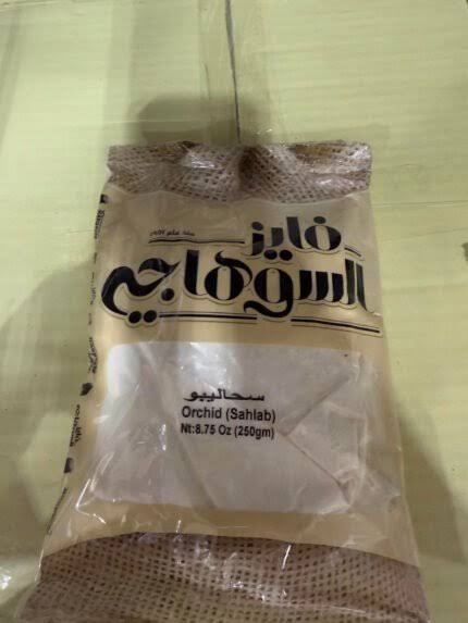 AL SUHAGY ORCHID SAHLAB (20 x 250 g)