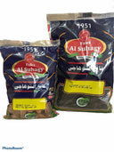 AL SUHAGY WHOLE CAROUBE (20 x 250 g)