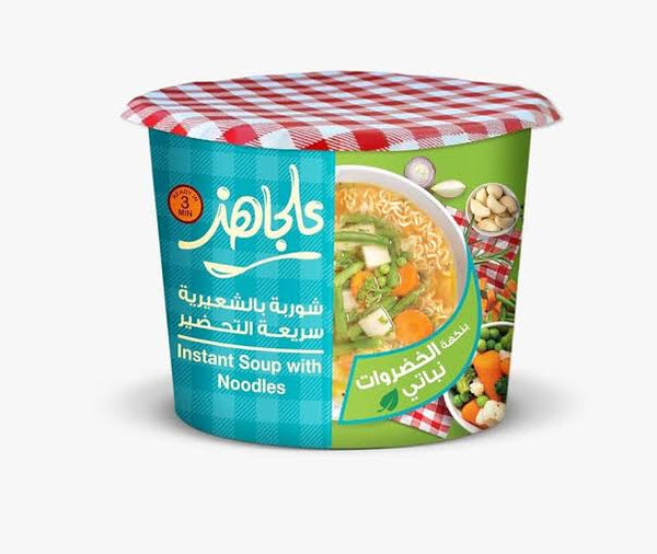 ALLA GHAZ INSTANT NOODLES SOUP CUP W/ VEGE (24 x 60 g)