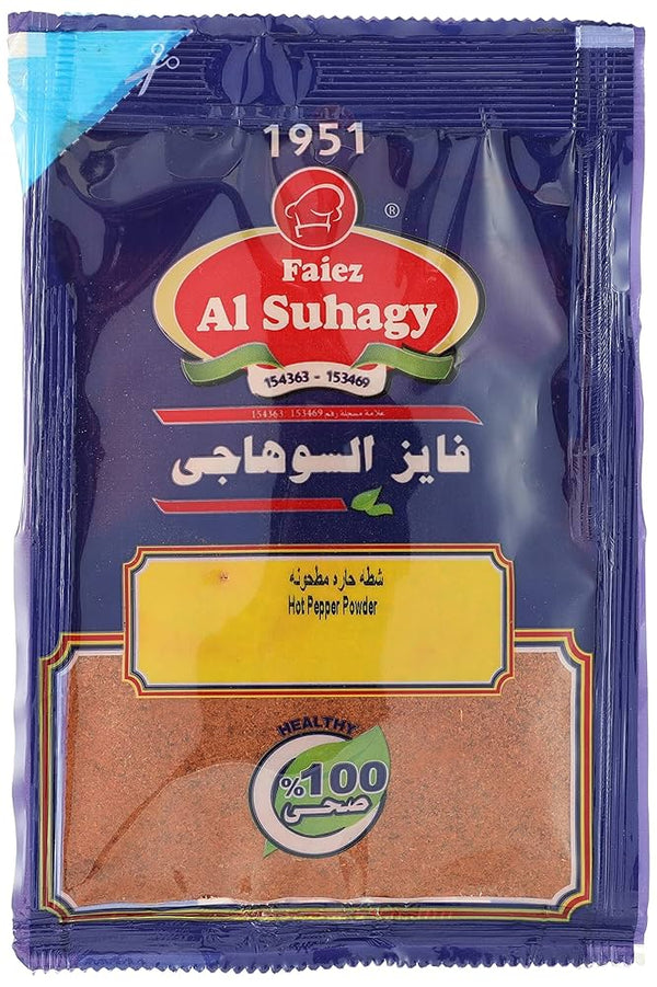 AL SUHAGY CHILI POWDER (20 x 250 g)