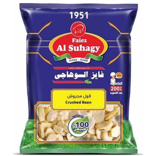 AL SUHAGY EGYPTAIN SPLIT FAVA BEANS (20 PLASTIC BAGS X 400G)