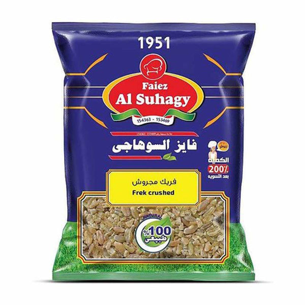 AL SUHAGY GREEN WHEAT FREEK (20 PLASTIC BAGS X 400G)