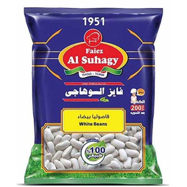 AL SUHAGY WHITE KIDNEY BEANS (20 PLASTIC BAGS X 400G)