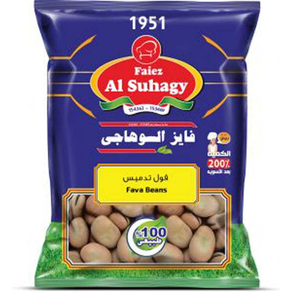 AL SUHAGY EGYPTIAN FAVA BEANS (10 PLASTIC BAGS X 900G)