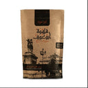 ABU AUF CARDAMOM LIGHT ROAST (10 X 100G)