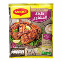 MAGGI GRILL MIX (12 X 6 X 40G)