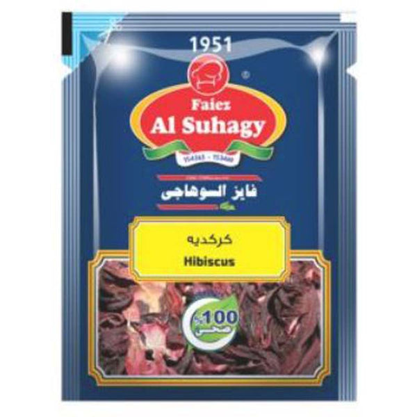 AL SUHAGY GROUND DOUM (20 x 250G)