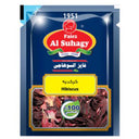 AL SUHAGY ROSELLE LEAVES (20 x 100G)