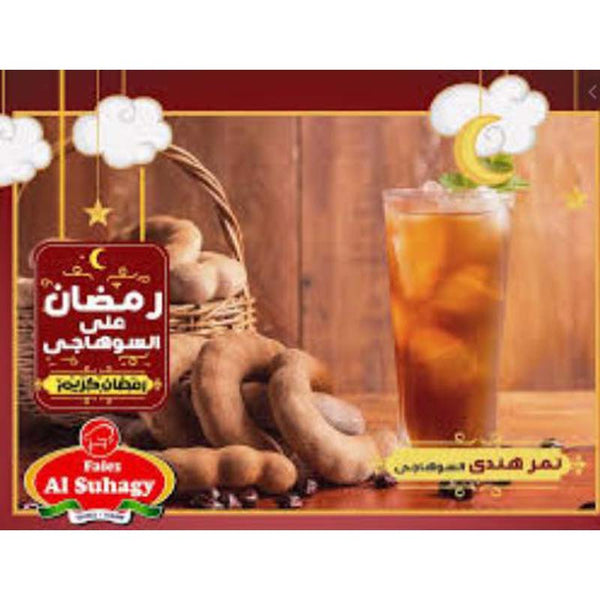 AL SUHAGY TAMARIND (20 x 250G)