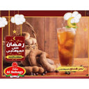 AL SUHAGY TAMARIND (20 x 250G)