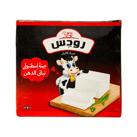 RODES ISTANBOLY (24 x 500 g)