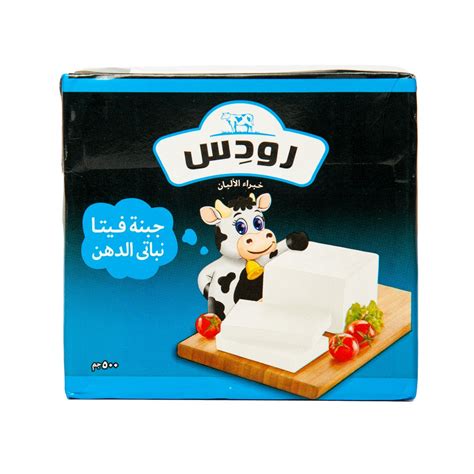 RODES FETA (24 x 500 g)