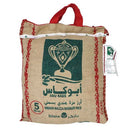ABU KASS MAZZA BASMATI RICE (4 x 10 Lb)