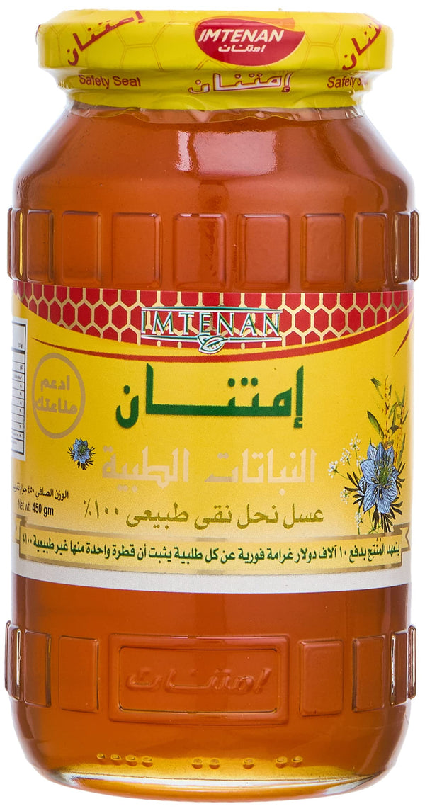 IMTNAN NATURAL HONEY (24 x 250 g)