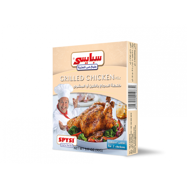 KAMENA-SPYSI GRILLED CHICKEN SPICE MIX (4 X 12 X 90G)
