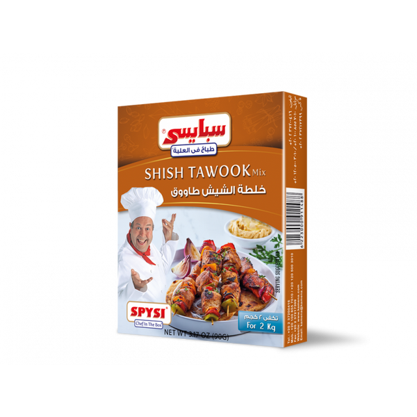 KAMENA-SPYSI SHISH TAWOOK SPICE MIX (4 X 12 X 90G)