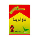 EL AROSA KHARAZ TEA (48 X 250G)