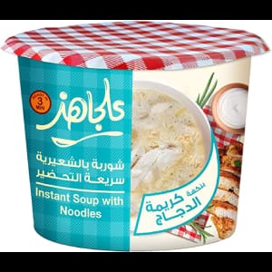 ALLA GHAZ NOODLES SOUP CUP W/ CHICKEN CREAM SAUCE (24 x 60 g)