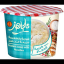 ALLA GHAZ NOODLES SOUP CUP W/ CHICKEN CREAM SAUCE (24 x 60 g)