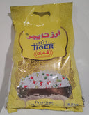 Tiger Basmati White Rice (6 x 7.7 lb)