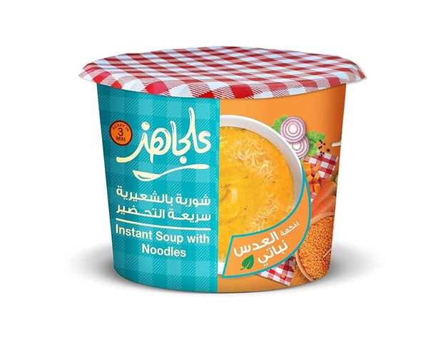 ALLA GHAZ NOODLES SOUP CUP W/ LENTIL (24 x 60 g)