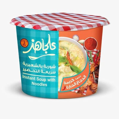 ALLA GHAZ NOODLES SOUP CUP W/ HOT CHICKEN CREAM SAUCE (24 x 60 g)
