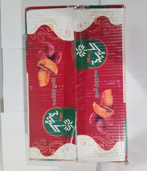 AL BARAKA TAIBA DATE PASTE