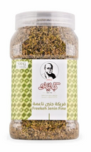 Kabatilo Freekah Jenin Fine (12 X 500G)