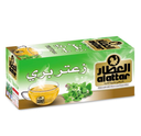 ALATTAR WILD THYME (24 x 20)